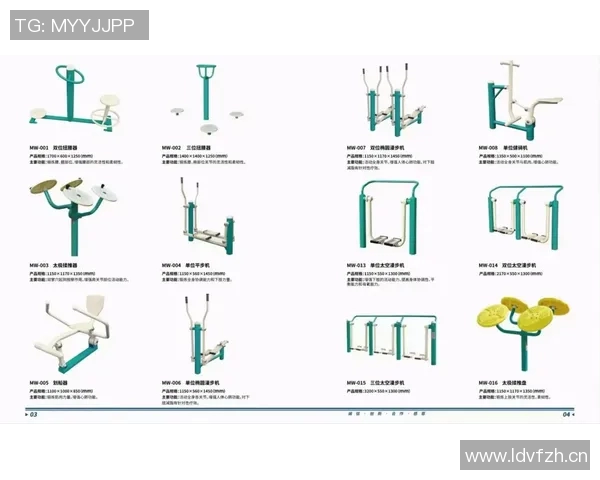 生力健身器材图片与参数展示